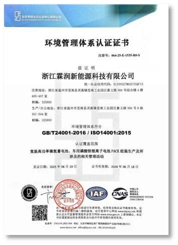 NaVolt ISO 14001 Environmental Management System certificate